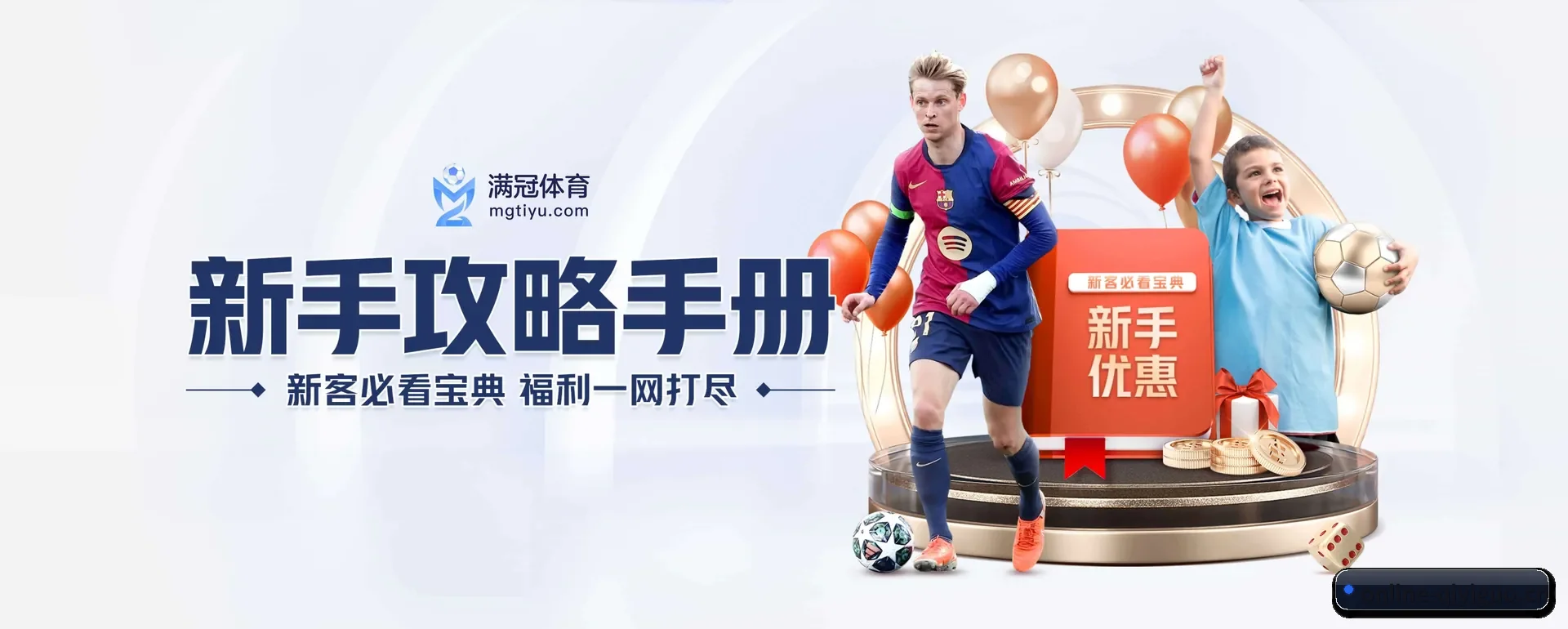 奇异果体育 APP 界面